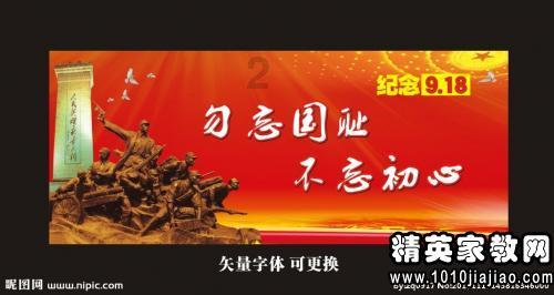 无尽战区